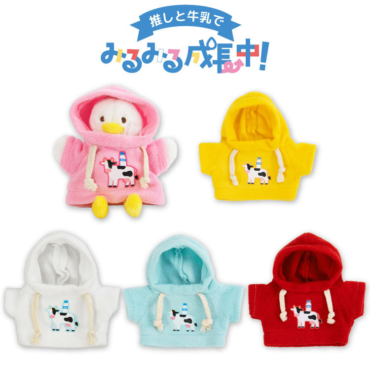 【予約商品】推しと牛乳でミルミル成長中 ぬいぐるみ用パーカー
