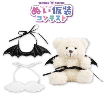 【予約商品】ぬい仮装コンテスト ぬいぐるみ用羽2P
