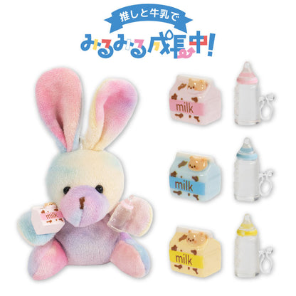 【予約商品】推しと牛乳でミルミル成長中 ぬいぐるみ用パーツ2P