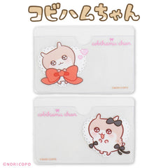 【予約商品】コビハムちゃん コラボ 顔隠しケース2P
