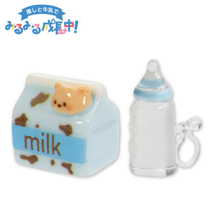 【予約商品】推しと牛乳でミルミル成長中 ぬいぐるみ用パーツ2P