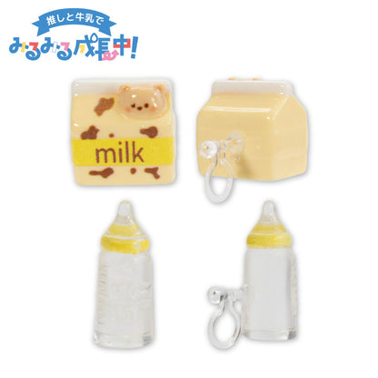 【予約商品】推しと牛乳でミルミル成長中 ぬいぐるみ用パーツ2P