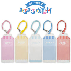 【予約商品】推しと牛乳でミルミル成長中 2WAYアクスタポーチ