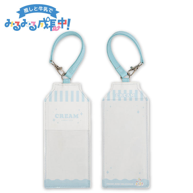 【予約商品】推しと牛乳でミルミル成長中 2WAYアクスタポーチ