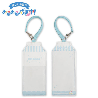 【予約商品】推しと牛乳でミルミル成長中 2WAYアクスタポーチ