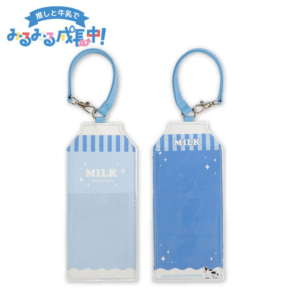 【予約商品】推しと牛乳でミルミル成長中 2WAYアクスタポーチ