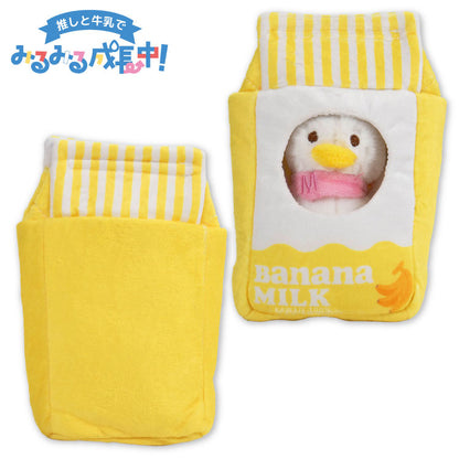 【予約商品】推しと牛乳でミルミル成長中 ぬいぐるみ用着ぐるみ