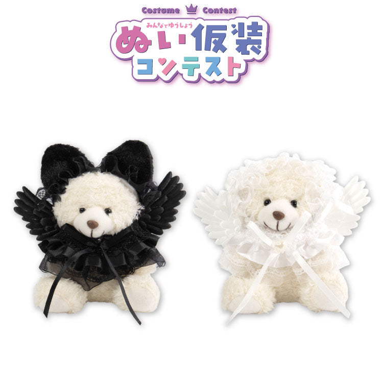 【予約商品】ぬい仮装コンテスト ぬいぐるみ用ドレスセット