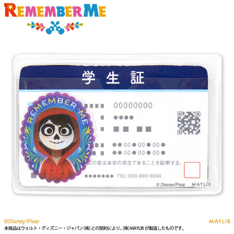 【予約商品】リメンバー・ミー 顔隠しケース2P