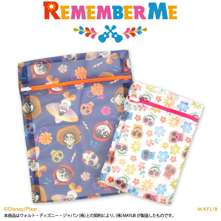 【予約商品】リメンバー・ミー 洗濯ネット2P