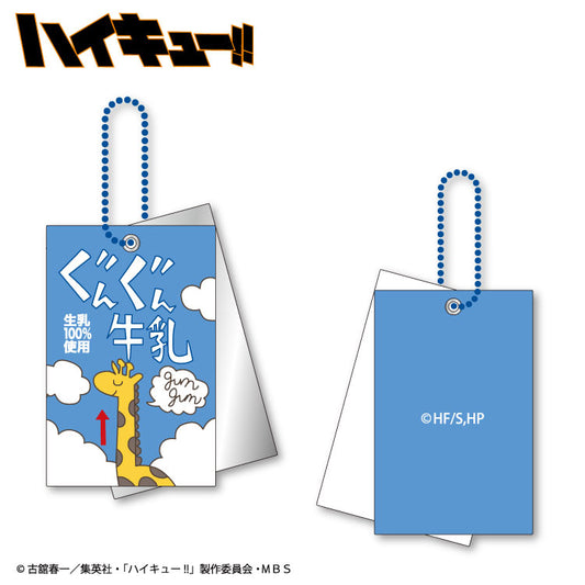 ハイキュー!! コラボ スライドミラー