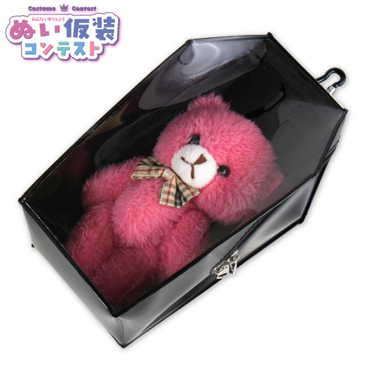 【予約商品】ぬい仮装コンテスト ぬいポーチ 棺