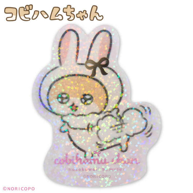 【予約商品】コビハムちゃん コラボ ランダムステッカークリア