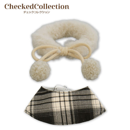 【予約商品】CheckedCollection ぬいぐるみ用ポンチョ