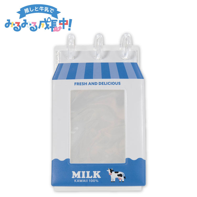 【予約商品】推しと牛乳でミルミル成長中 カードスタンド