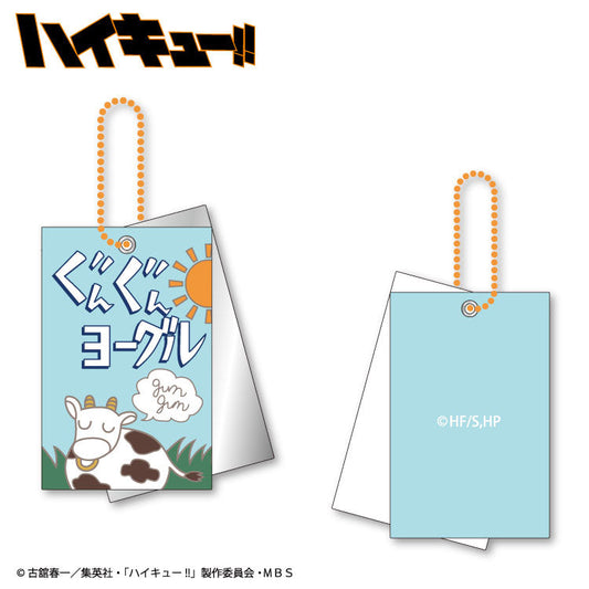 ハイキュー!! コラボ スライドミラー