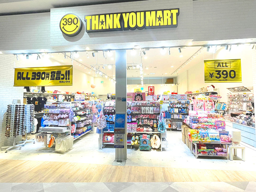 ソレイユ　アクセサリーオーダー受付中♡ ソレイユ アクセサリーオーダー受付中♡ サンキューマートイオン