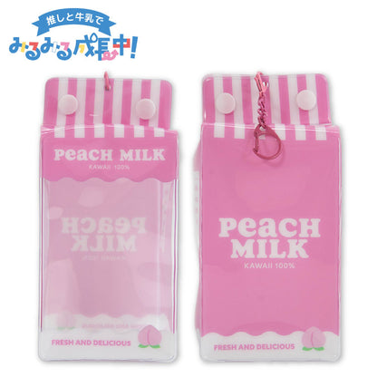 【予約商品】推しと牛乳でミルミル成長中 ぬいポーチ