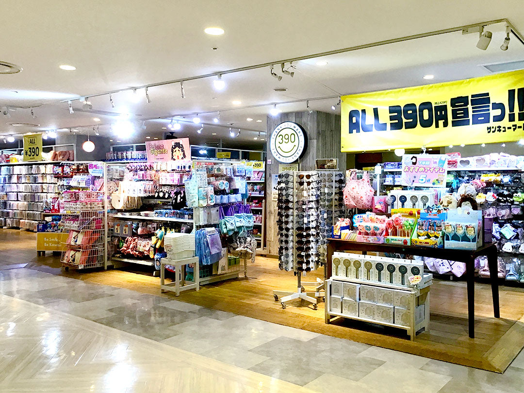 Shop Image
