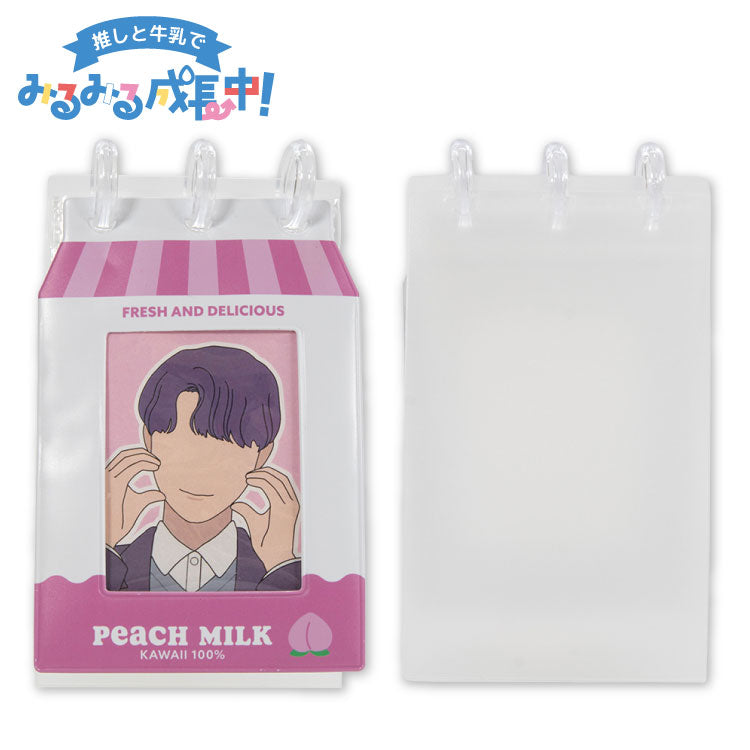 【予約商品】推しと牛乳でミルミル成長中 カードスタンド