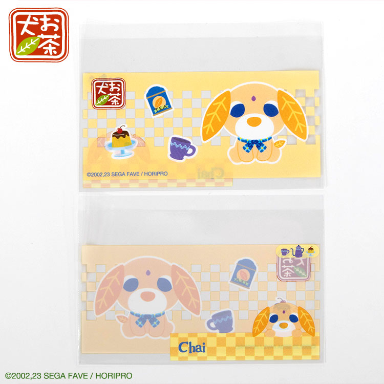 お茶犬 コラボ マイナンバーカードクリアケース