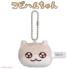 【予約商品】コビハムちゃん コラボ ぬいぐるみキーホルダー