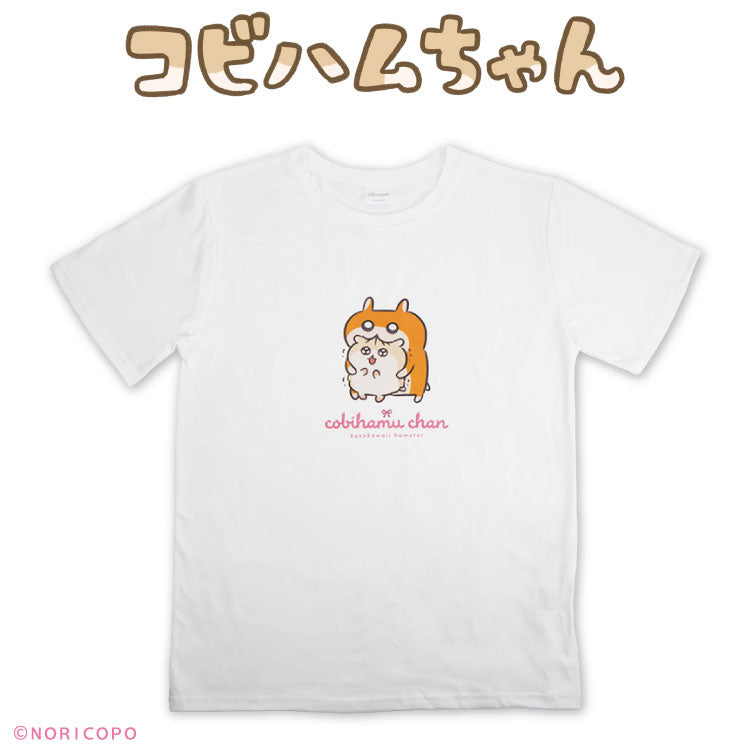 【予約商品】コビハムちゃん コラボ Ｔシャツ