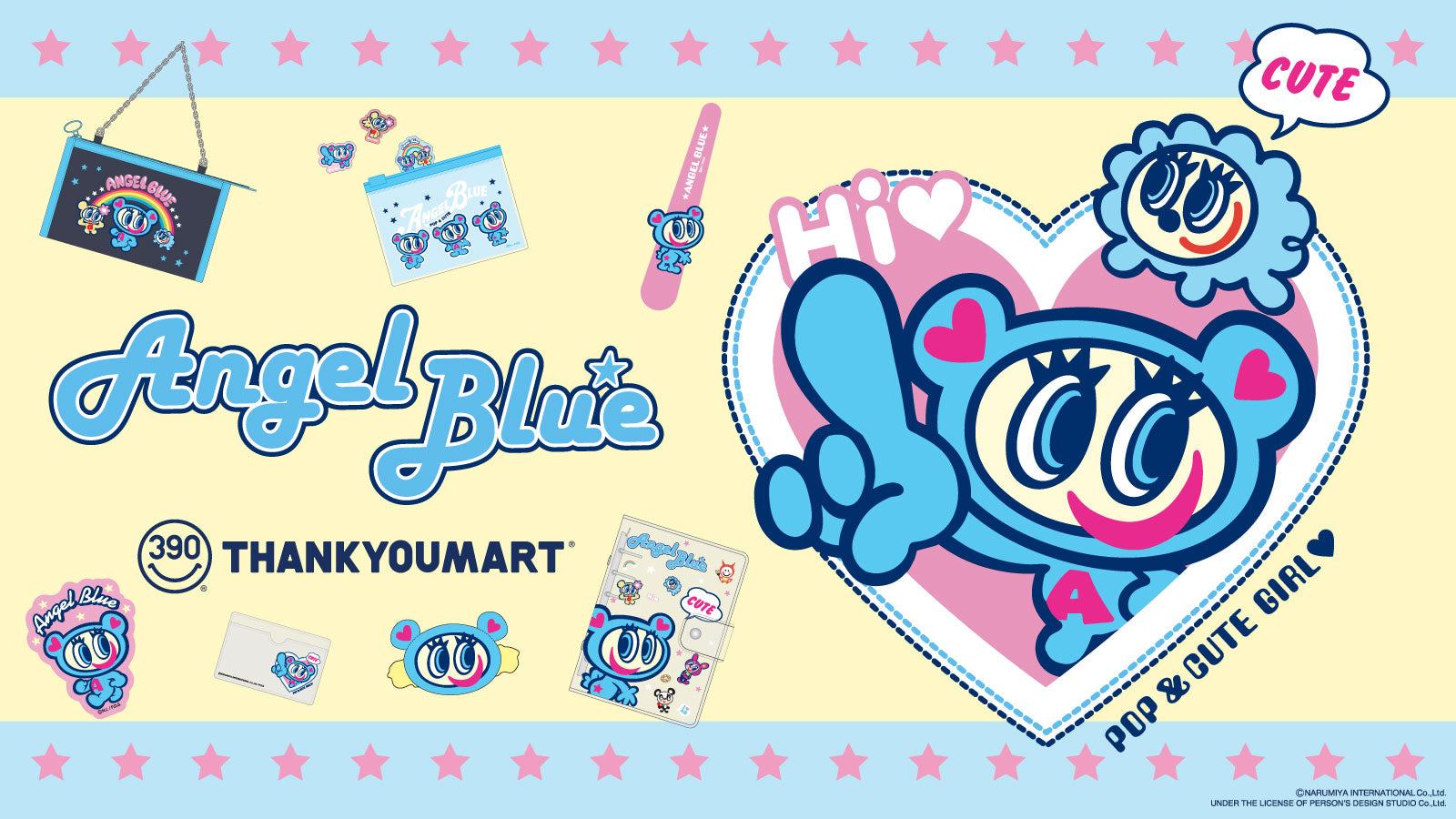 サンキューマート ONLINE SHOP