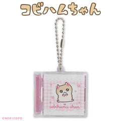 【予約商品】コビハムちゃん コラボ CDキーホルダー
