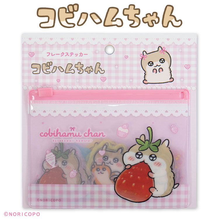 【予約商品】コビハムちゃん コラボ フレークステッカー