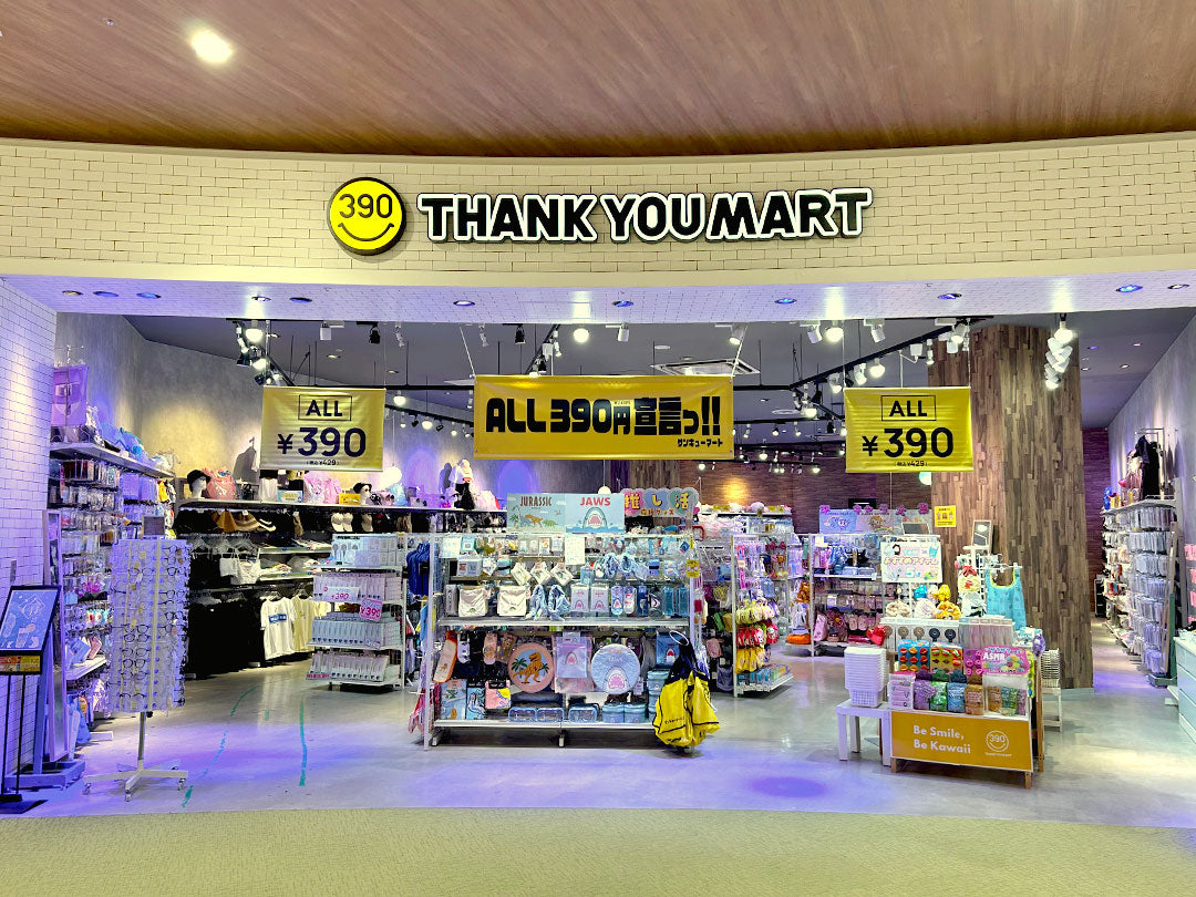 Shop Image