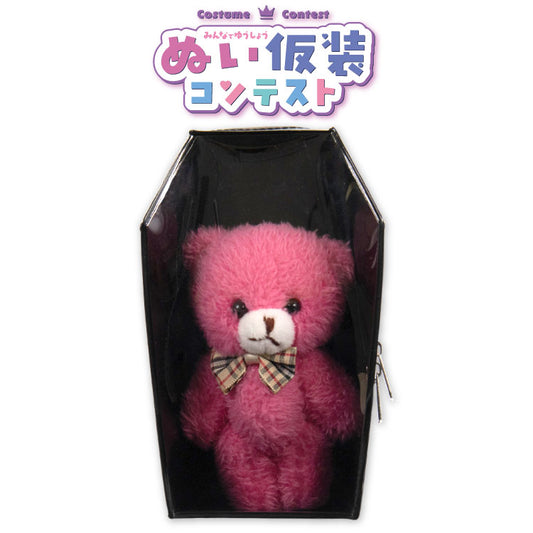 【予約商品】ぬい仮装コンテスト ぬいポーチ 棺