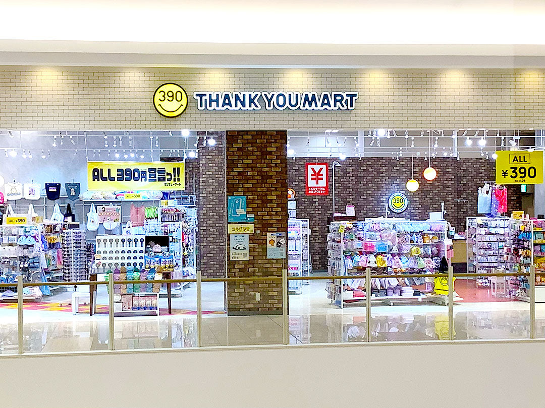 Shop Image
