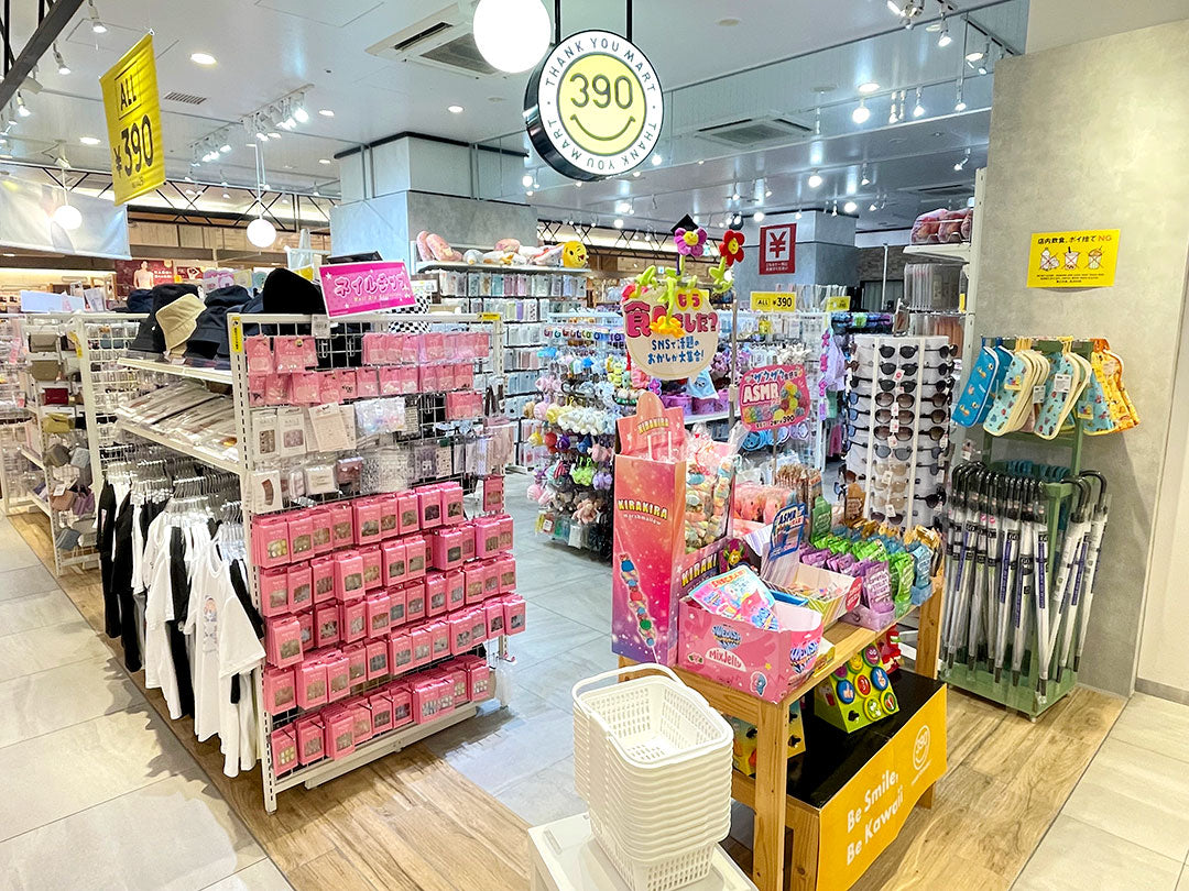 Shop Image