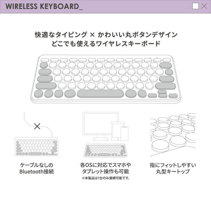 ワイヤレスキーボード