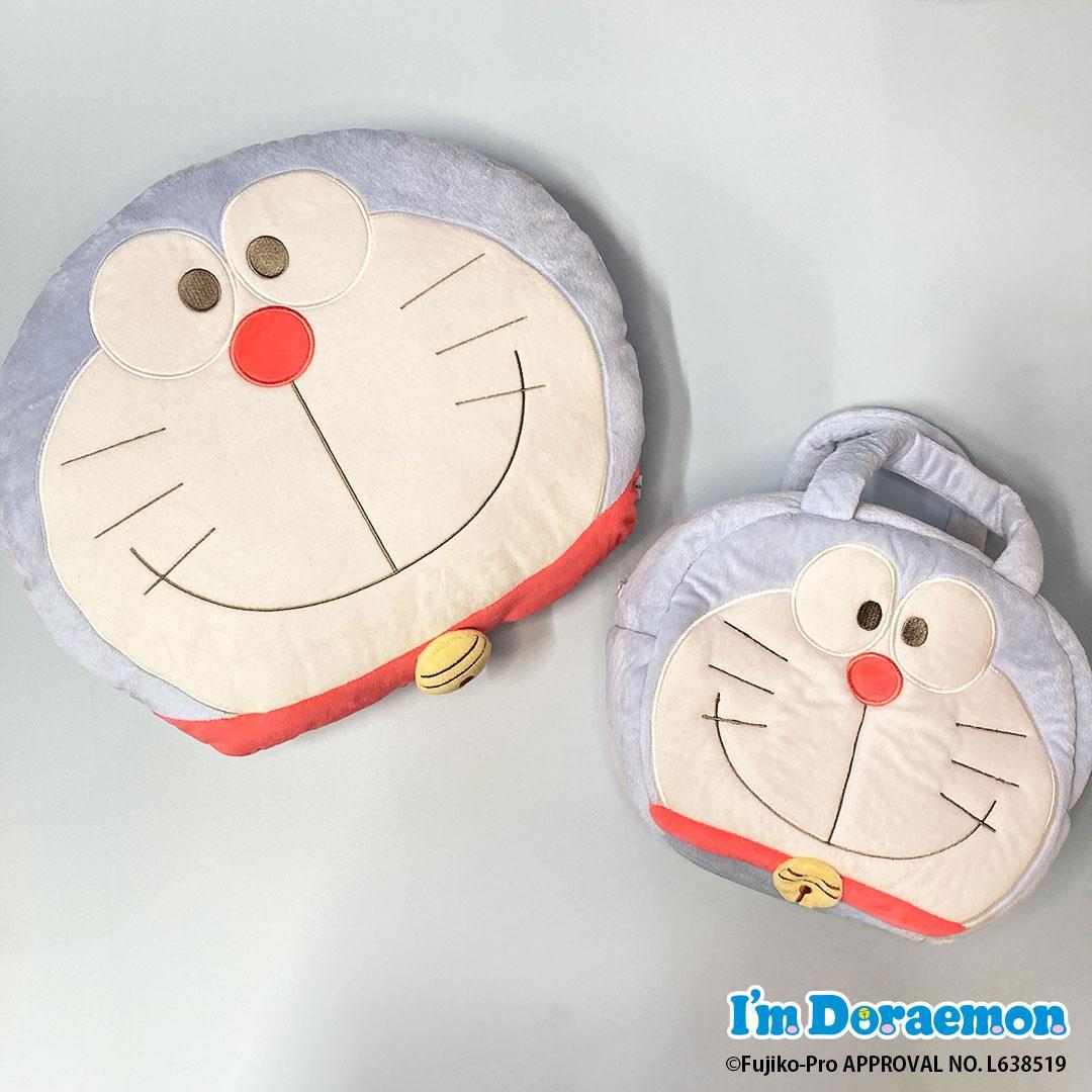I'm Doraemon」の限定アイテムを5月3日（水）より新発売！やわらかい
